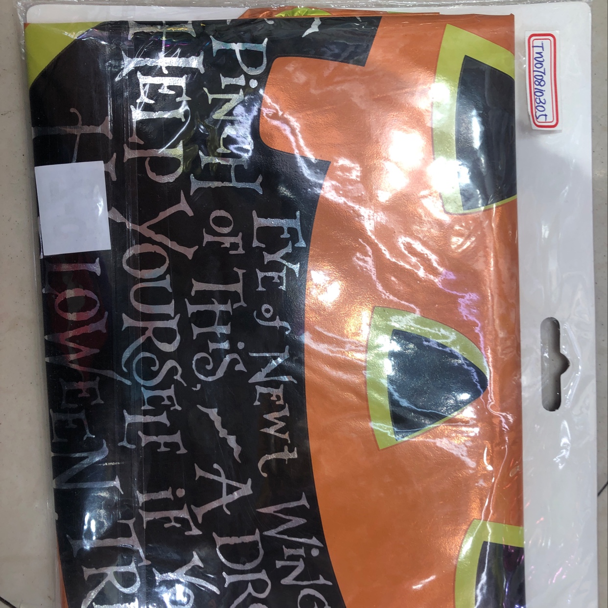 万圣节套装产品图