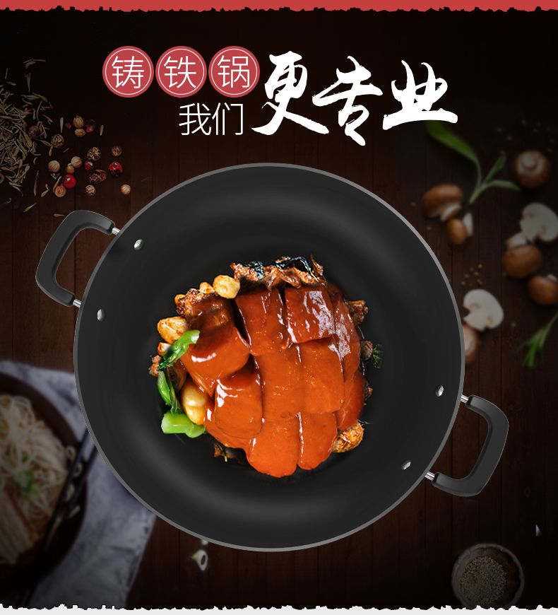 Cooking Emperor Cast Iron Wok Household Rust-Proof Uncoated Raw Iron Pot Thickened Cooking Pot Induction Cooker Universal Application Scenario