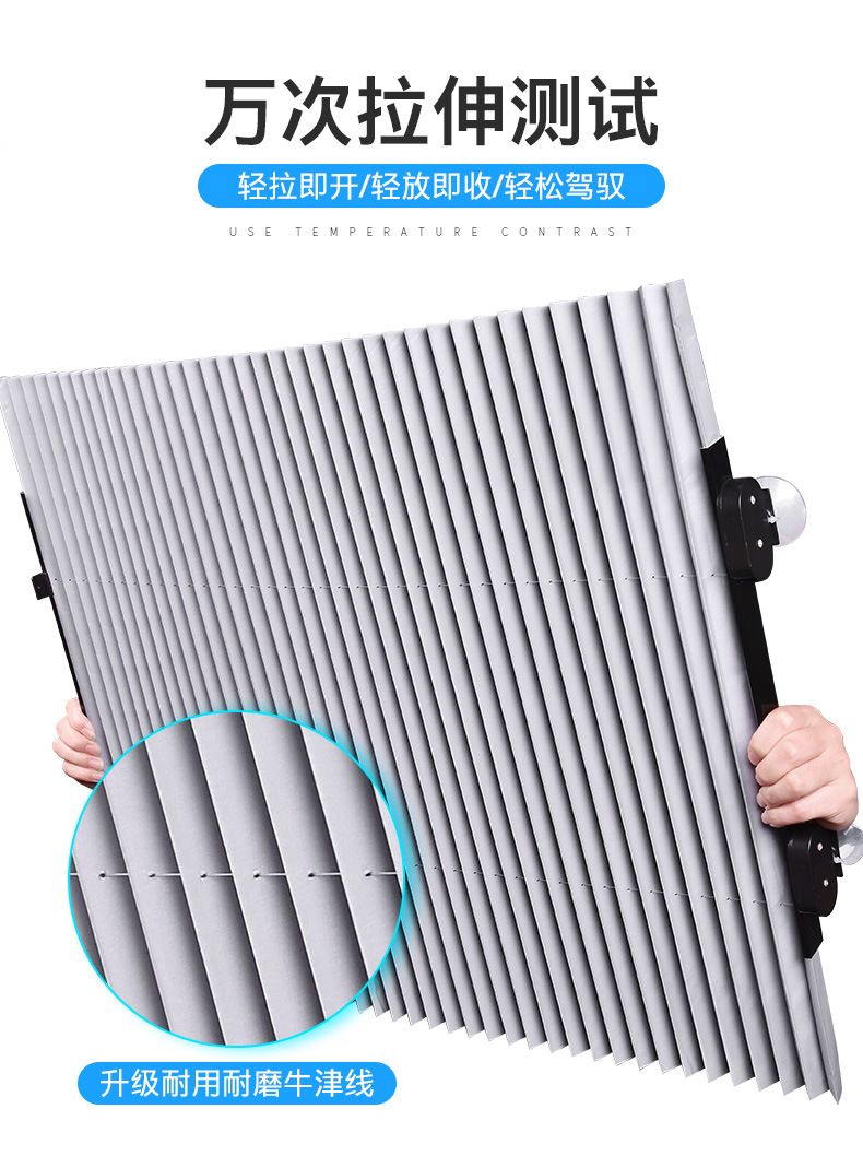 The car sun visor is an automatic retractable sunshade, providing sun protection, heat insulation and light blocking. It covers the front windshield of the car with a height of 65CM detail image 13