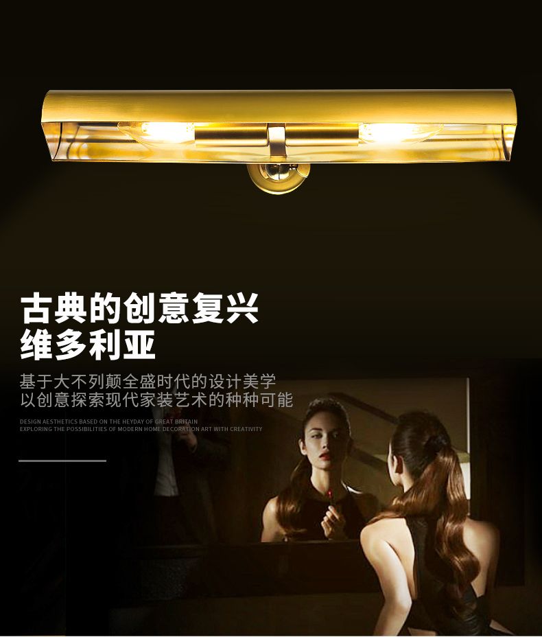 Ancient European-style all-copper mirror headlamps, handcrafted living room decorative chandeliers, European-style lamp series Specification image