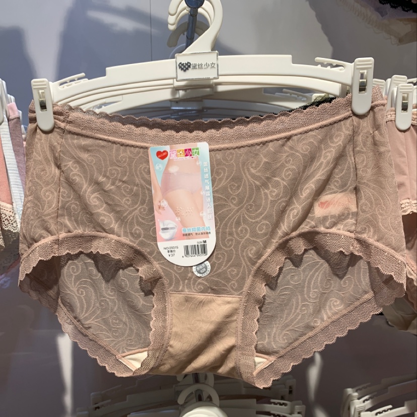 Daisy maiden silk lace panties