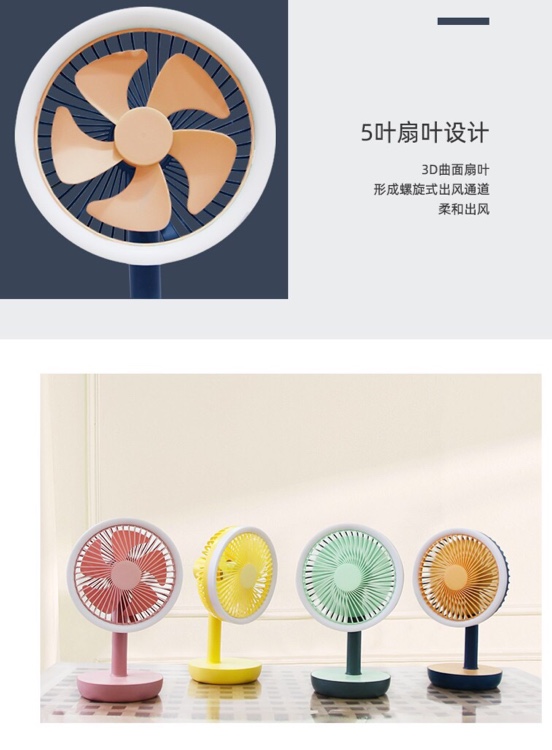 6-inch contrasting color ribbon desk lamp fan multi-functional small fan undefined
