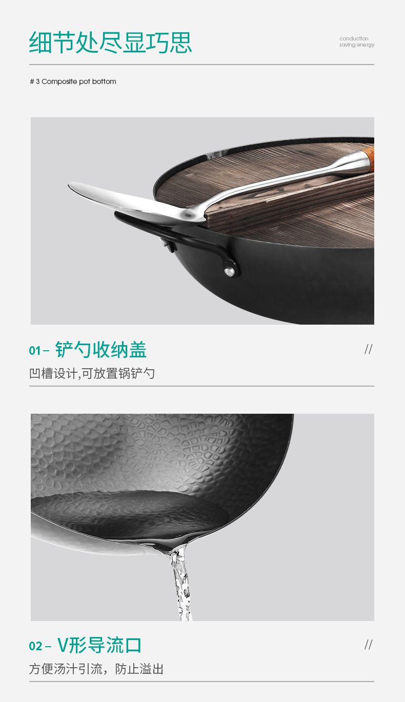 华帝章丘铁锅手工老式炒锅无涂层铸铁锅家用锅具电磁炉燃气适用详情图10