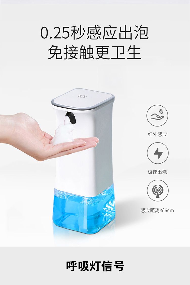 外贸亚马逊热销款ABS白色塑料感应皂液器台式泡沫洗手机详情图2