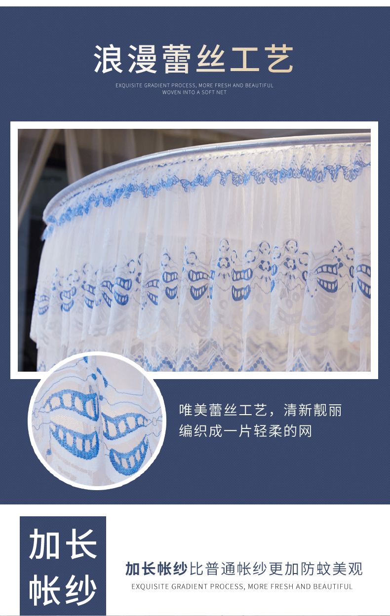 1909 U-Shaped Retractable Mosquito Net Application Scenario