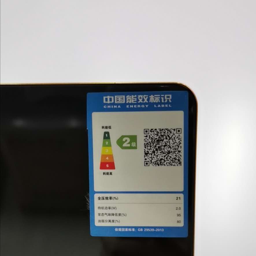 樱花壁吸式油烟机产品图