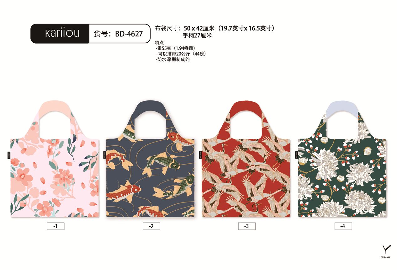 Yiwu Selection Yiwu Selection Environmental protection bag - Handbag BD-4627-DL-1-4/22316