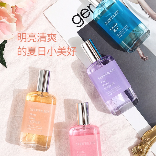 Sofitel Lolita perfume, natural fragrance, persistent fragrance for men and women, fresh for students and girls thumbnail