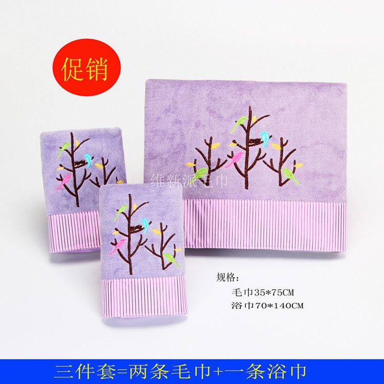 【 Three-piece Set at Half Price 】2 towels +1 bath towel set, super absorbent and non-removable, thickened towels detail image 1