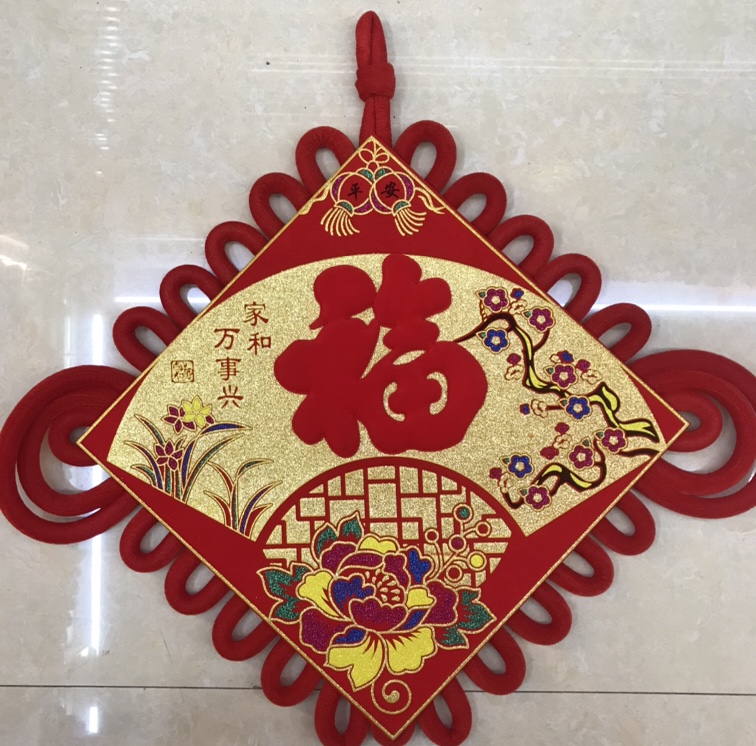 40家和万事兴挂鱼