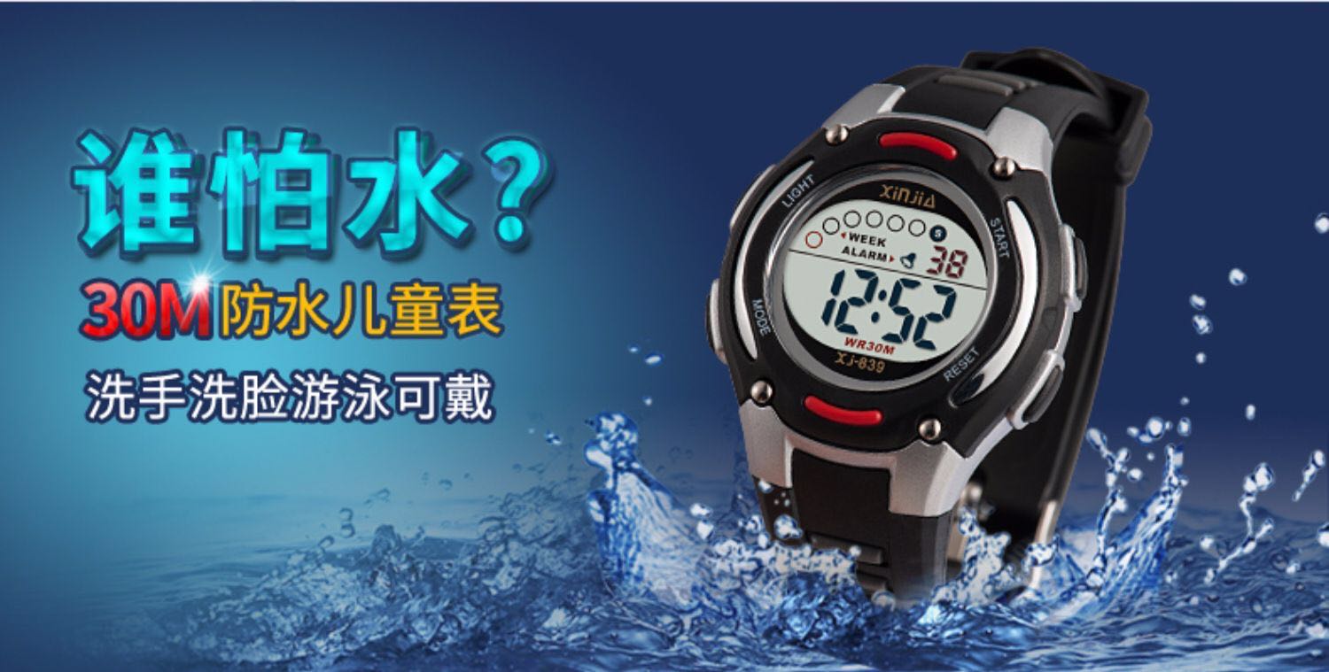Shinjia sport relojes electrónicos para niñas y niños luminosos relojes impermeables relojes para niñas y niños details Picture