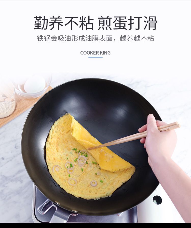 Cooking Emperor Household Cooking Pot Fuel Saving Old Iron Pot Round Bottom Cast Iron Pan Gas Stove Suitable For Less Oil Smoke full figure