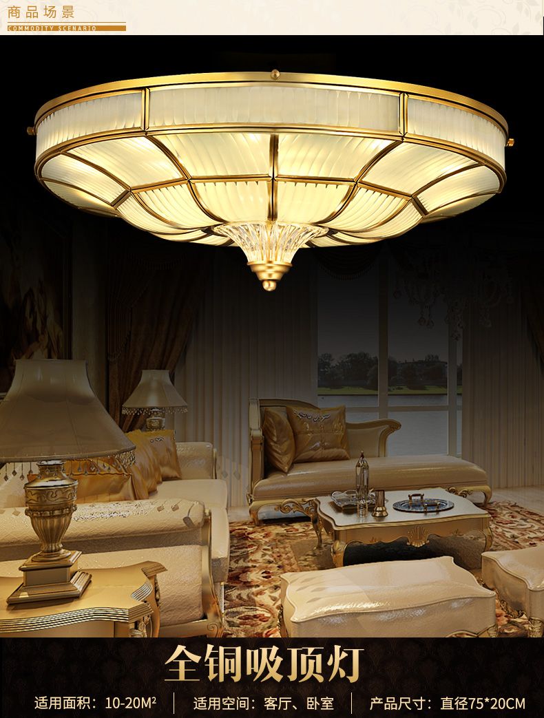 Shanggu European-style all-copper ceiling lamp, brass decorative chandelier, European-style lamp series Application Scenario