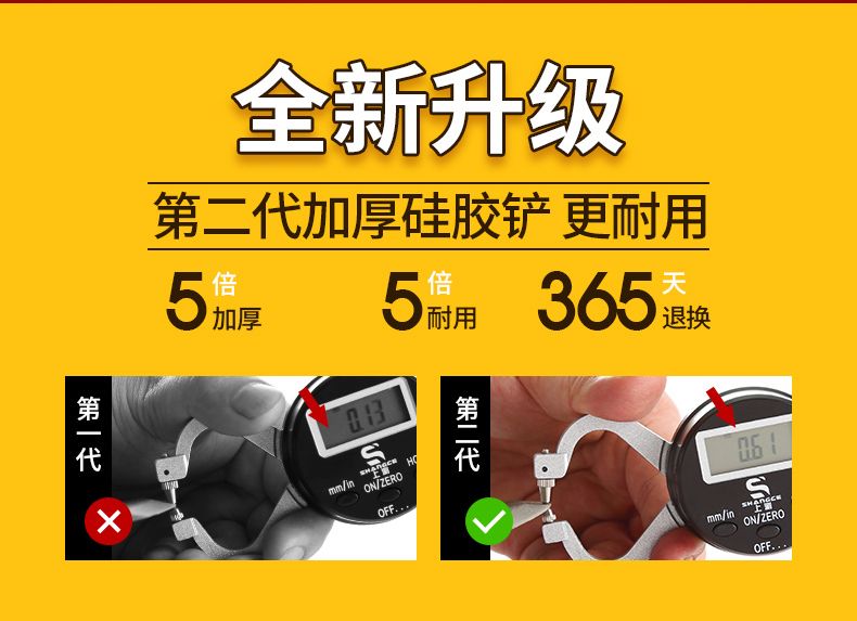 华帝硅胶铲不粘锅专用铲子家用厨房硅胶锅铲硅胶汤勺子铲子耐高温详情图1