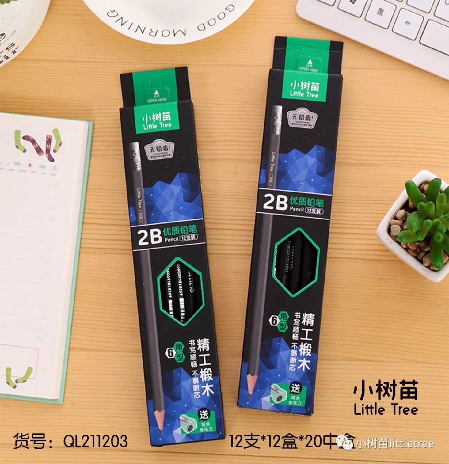 Yiwu Selection senior black 2B pencil /21599