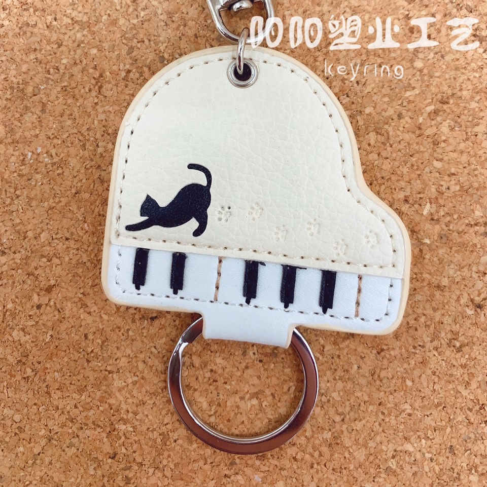 Leather keychains, piano keychains, Pu leather keychains, business and casual gifts Item Picture