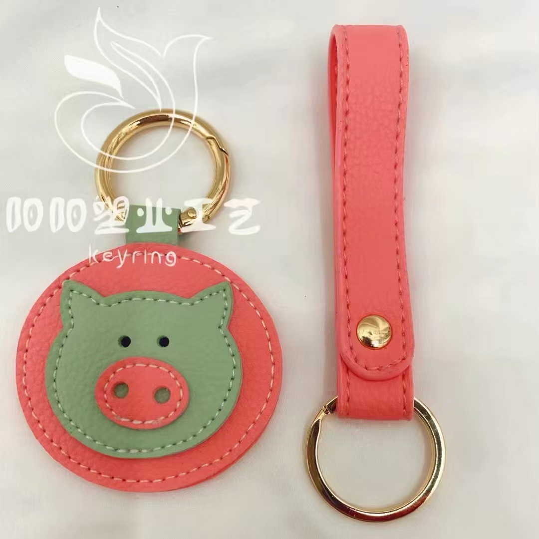 The 2020 new cartoon Internet celebrity fun and cute pig animal PU leather car couple keychain bag pendant undefined
