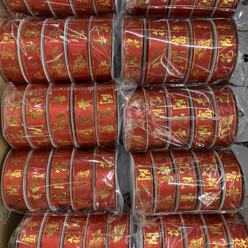喜庆烫金带2.5公分10码一卷产品图