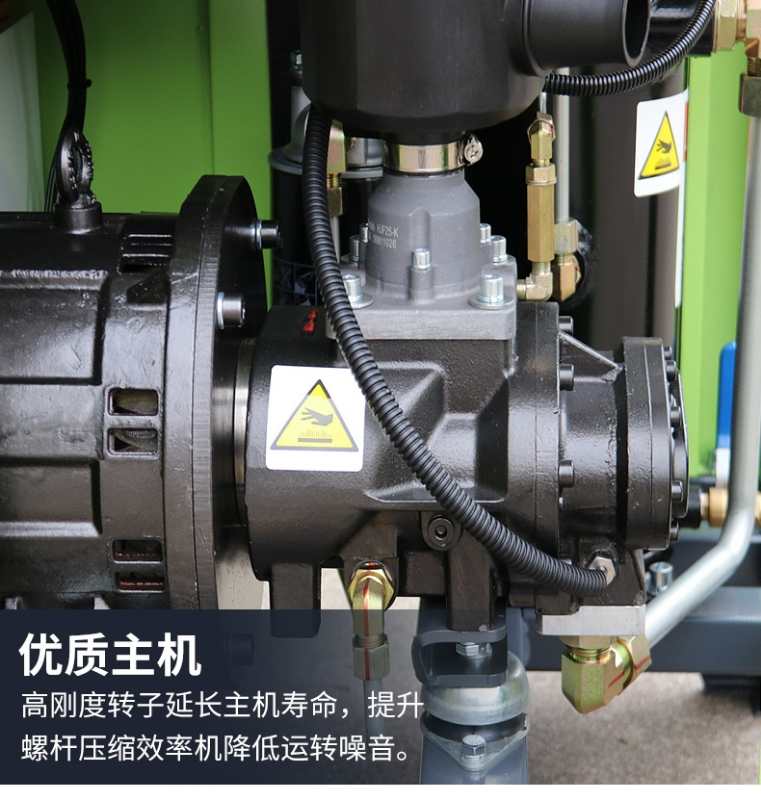 葆德永磁变频螺杆式空压机DHF-15PM详情图3