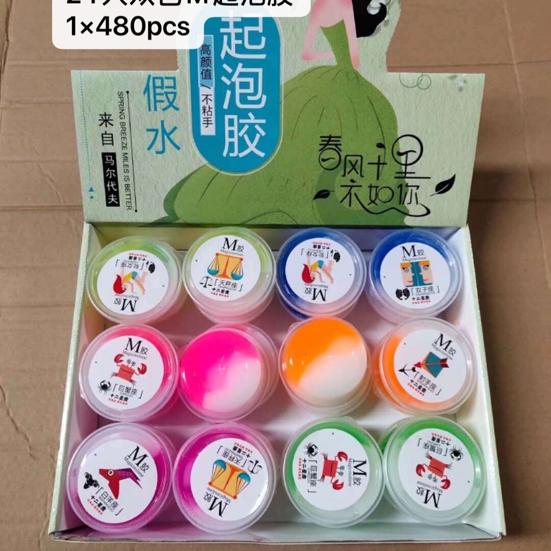 24入圆杯双色起泡
