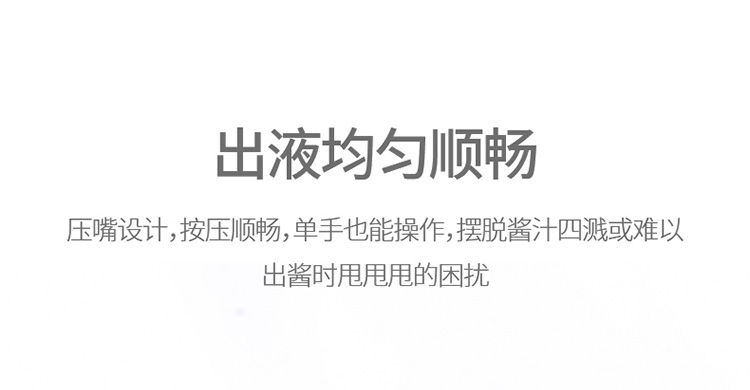 家用蚝油瓶压嘴耗油按压嘴厨房神器软管泵头真空蚝油专用挤压器详情图3