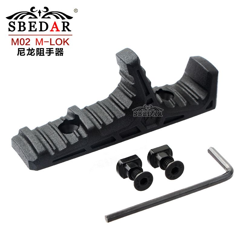 M-lok Nylon Cross Border outdoor front handrail stopper M02