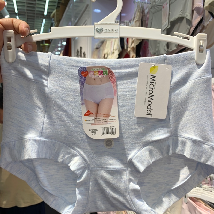 Daisy Maiden Modal panties thumbnail