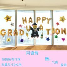 毕业典礼同学聚会气球背景墙