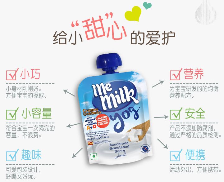 美妙可原味酸酸乳详情图2