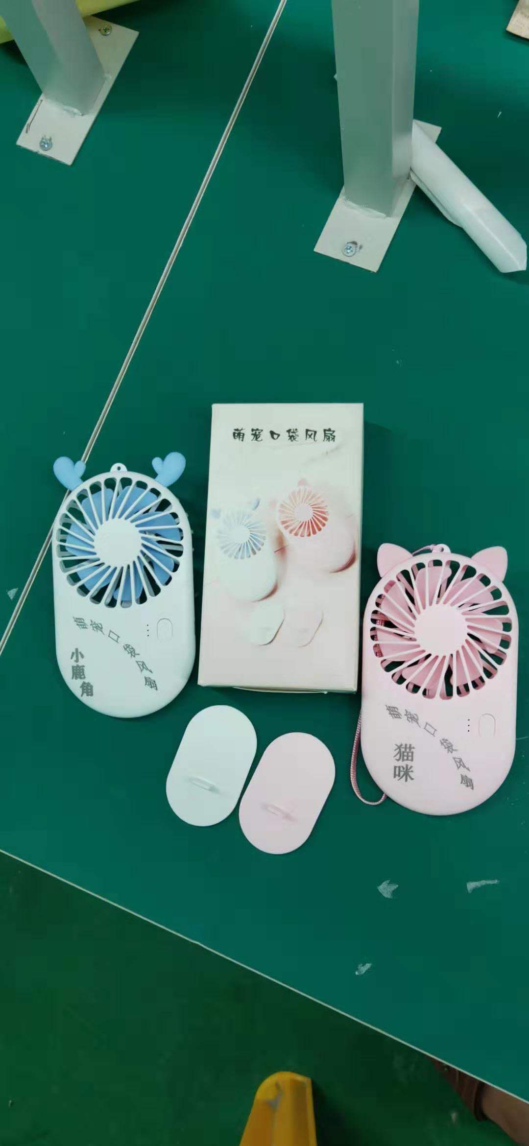 usb charging handheld fan undefined