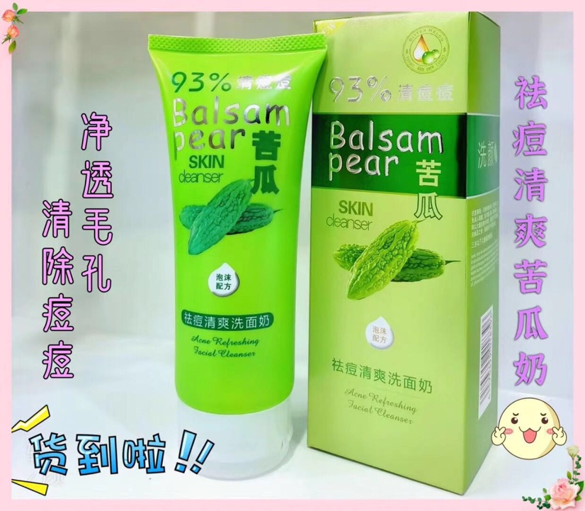 Upgraded 93% Bitter Melon Cleanser undefined