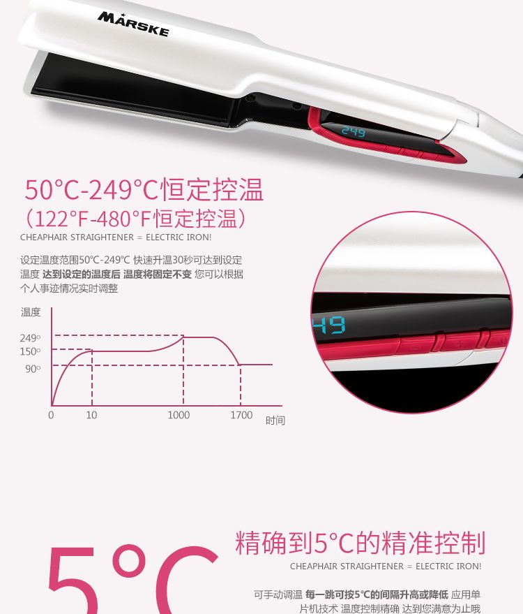 The MS-5966 hair straightener with digital display and temperature-adjustable ceramic plate can be used for both curling and straightening without damaging the power generation clamp detail image 4