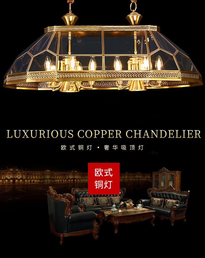 Ancient European-style all-copper chandelier, luxurious ceiling-mounted fixed chandelier, European-style lamp series Specification image