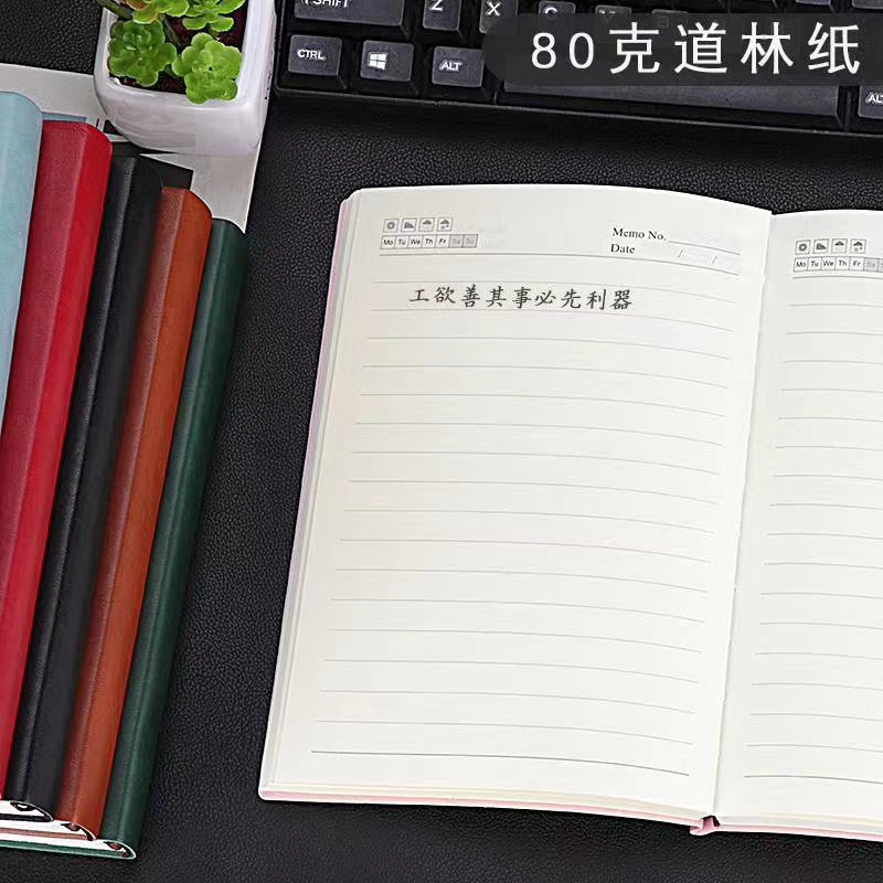 Xin Hong Zhong Simple Leather Book 25-23 Office Notes Gift Gift Writing undefined