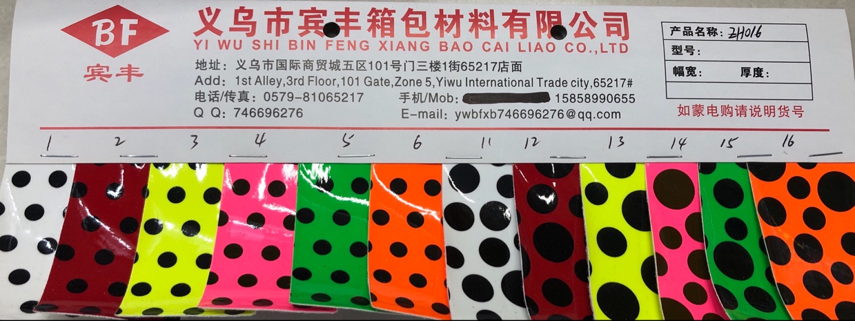 超镜压纹系列2厂家直销当季新品可批发可零售产品图