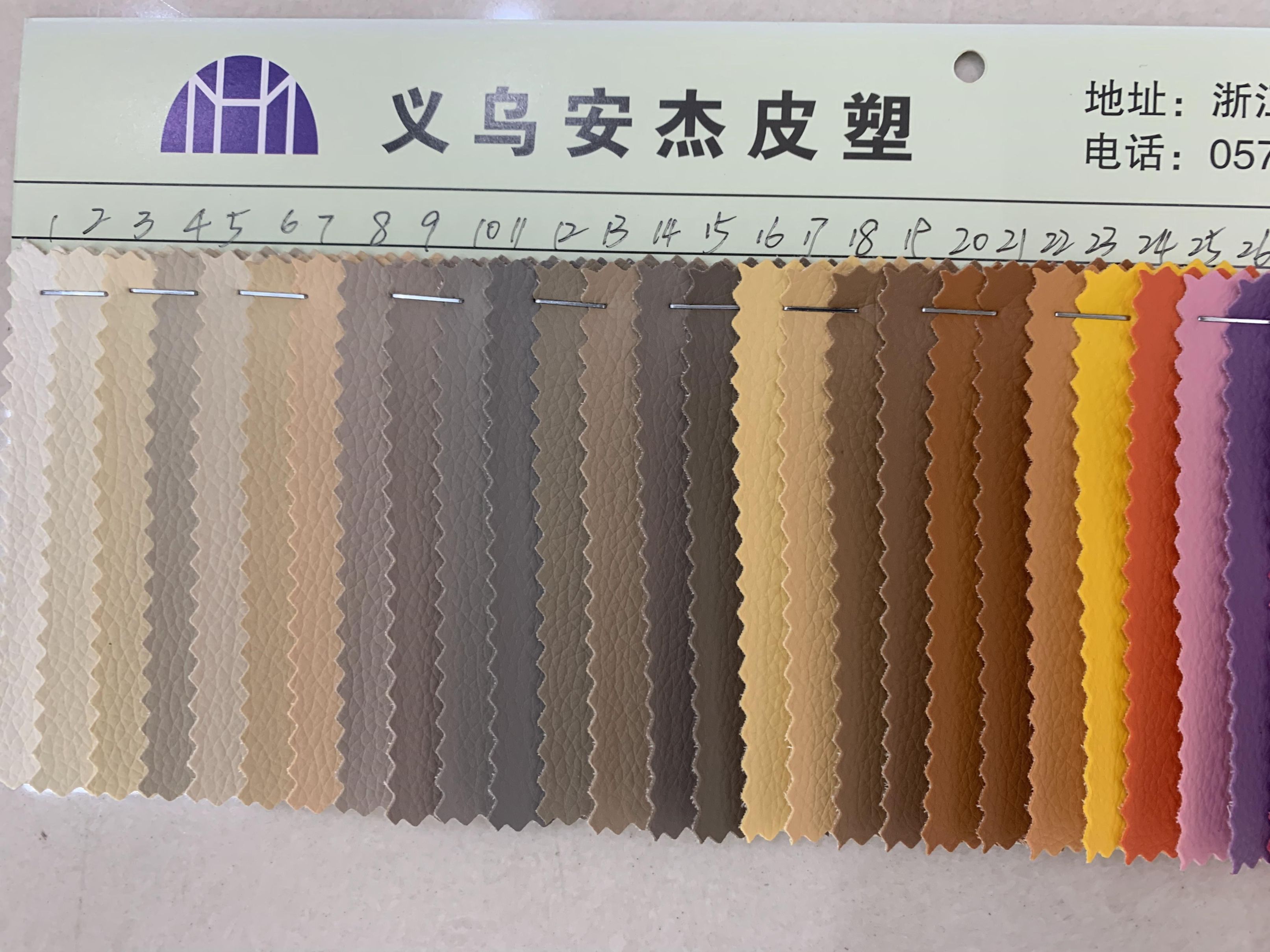 0.8MM  鱼鳞布小荔枝纹PVC加厚皮质感耐磨柔软防水不褪色环保健康