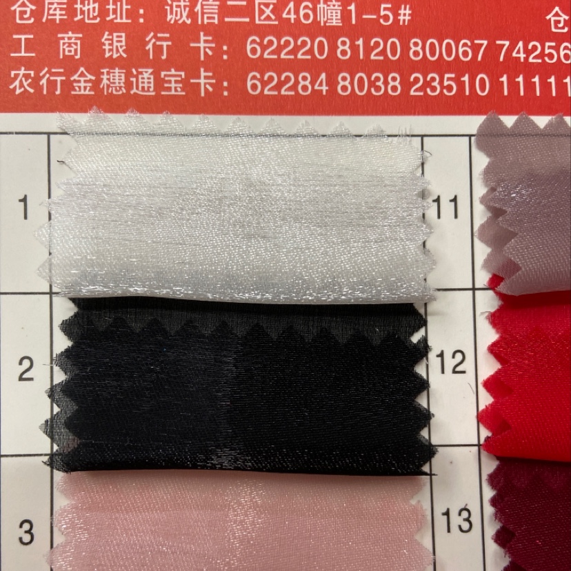 黑色清风锻布料头纱饰品丝巾装饰品细节图