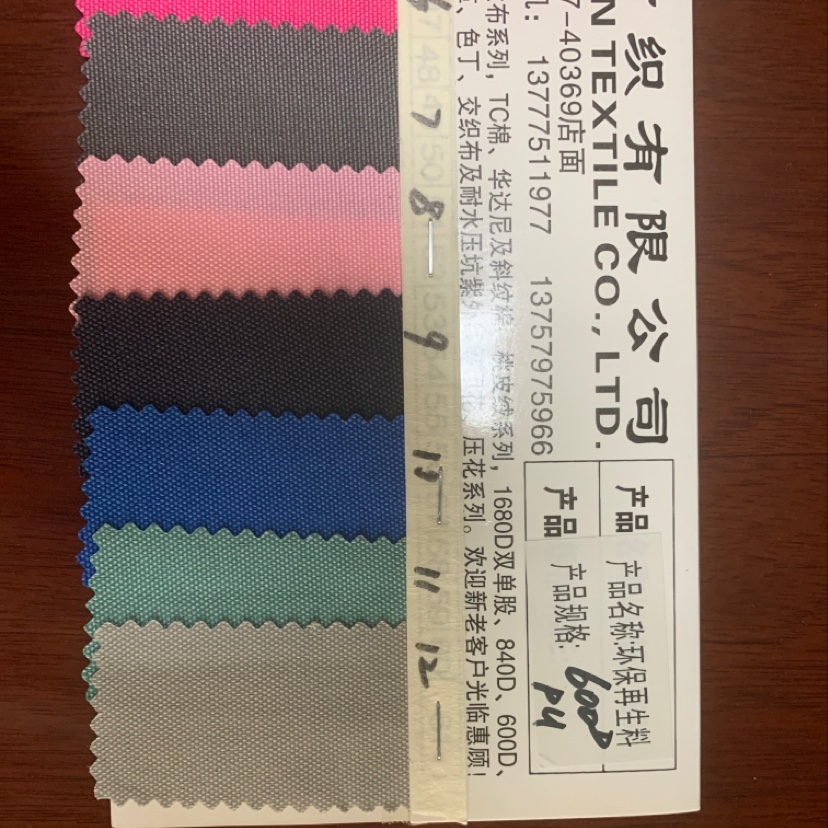 Factory direct selling hot new polyester recycled fabrics a large number of spot high and low - grade luggage sofa Application Scenario