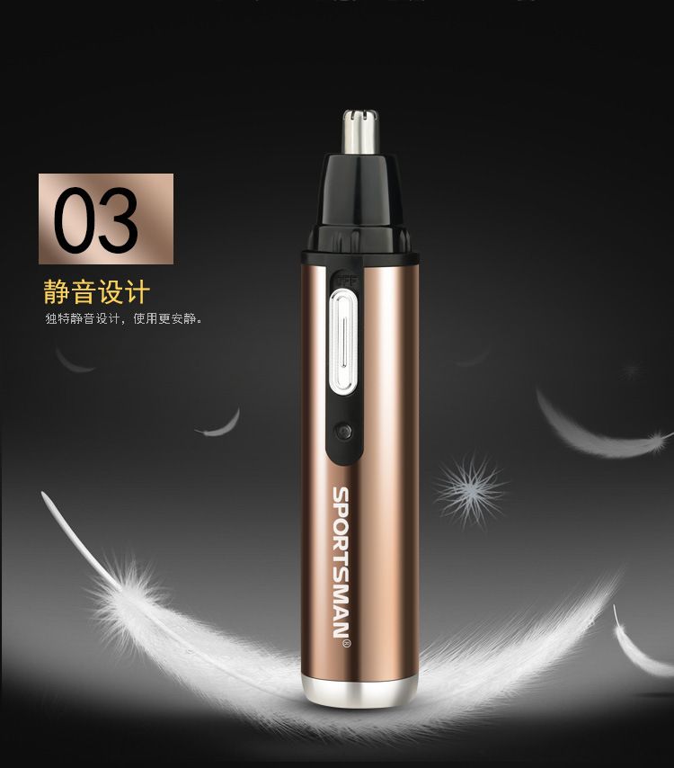 SM-402 Electric Nasal Hair Trimmer, stainless steel men's rechargeable nasal hair scraper, Women's scissors Nasal hair scraper detail image 4