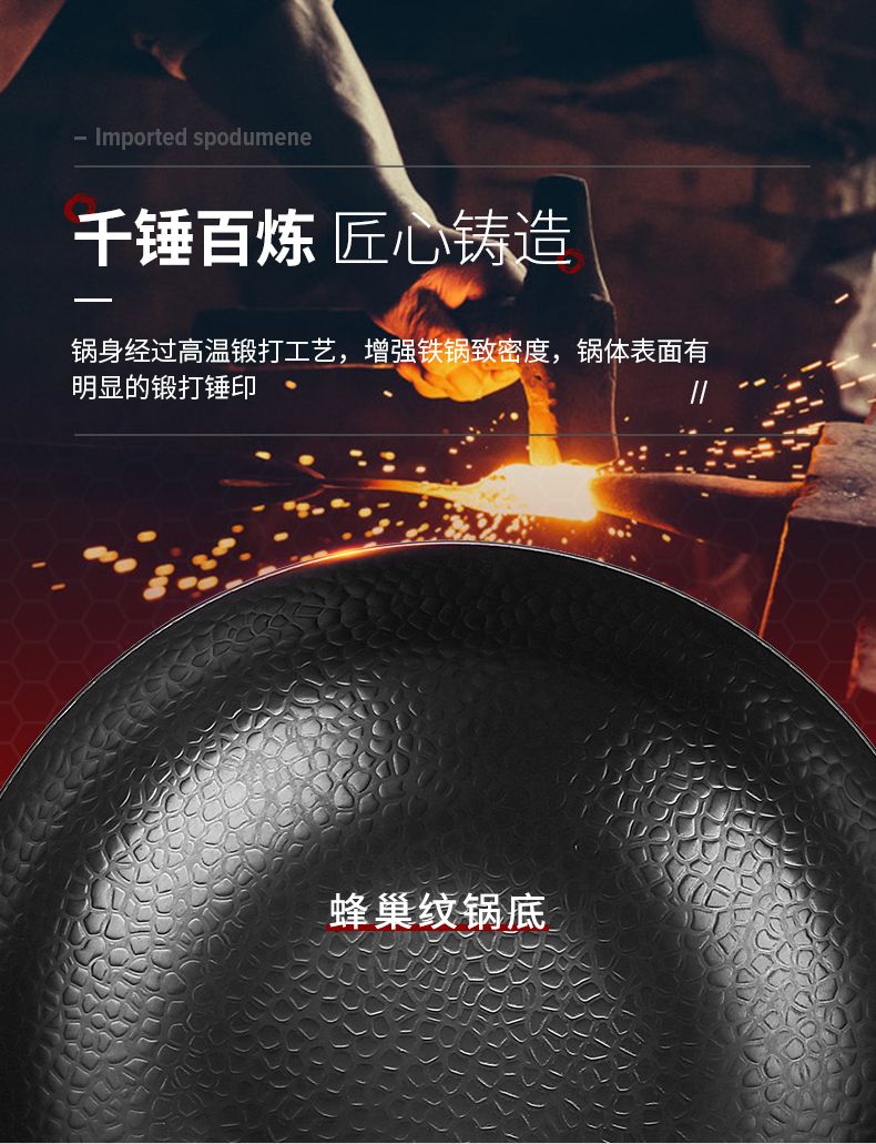 华帝章丘铁锅手工老式炒锅无涂层铸铁锅家用锅具电磁炉燃气适用详情图9