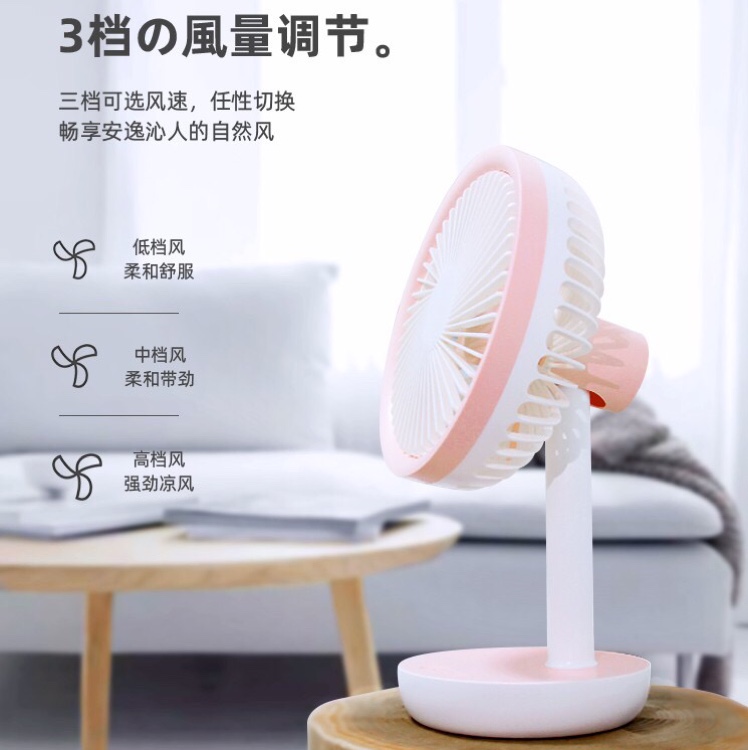 6-inch portable desktop fan with a fresh and clean style Item Picture