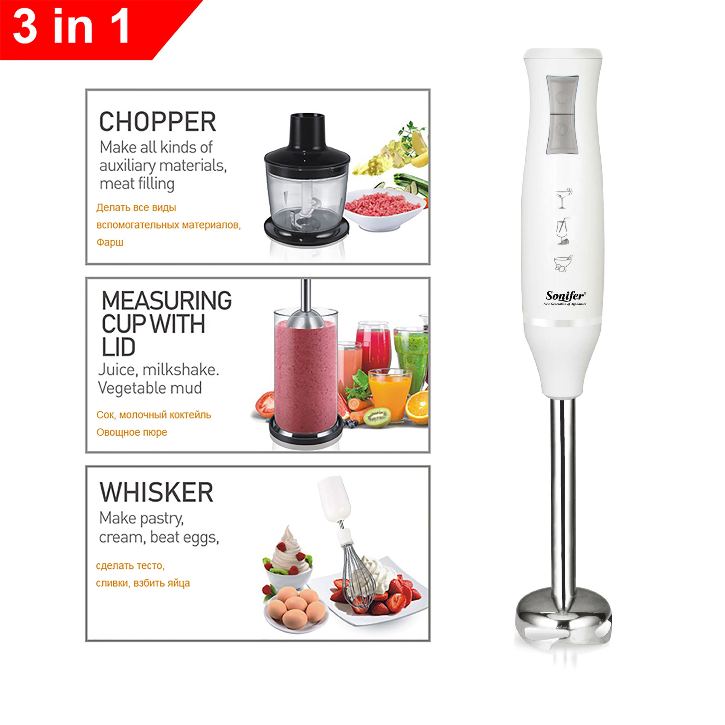 Sonifer stirring rod SF-8025 details Picture