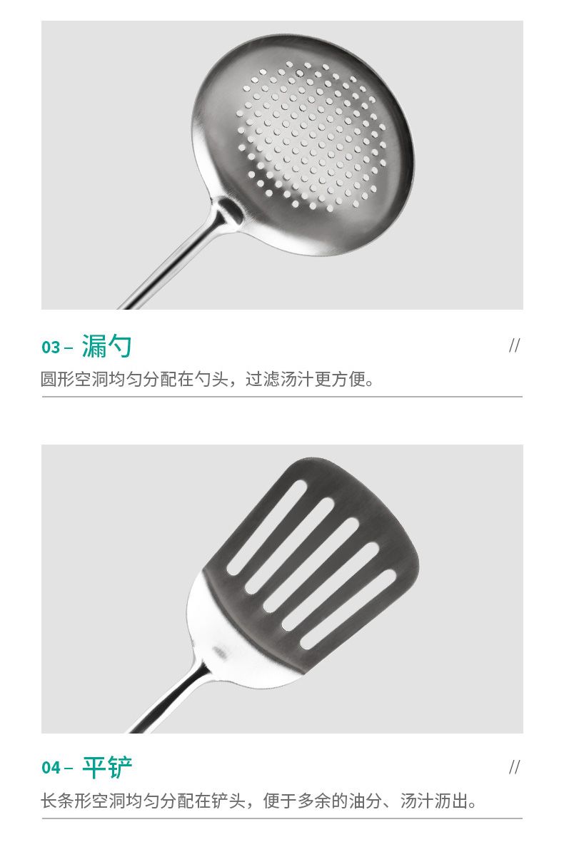 Wati 304 Stainless Steel Spatula Full Kitchen Spatula Spoon Household Soup Spoon Slotted Spoon Spatula Spoon undefined