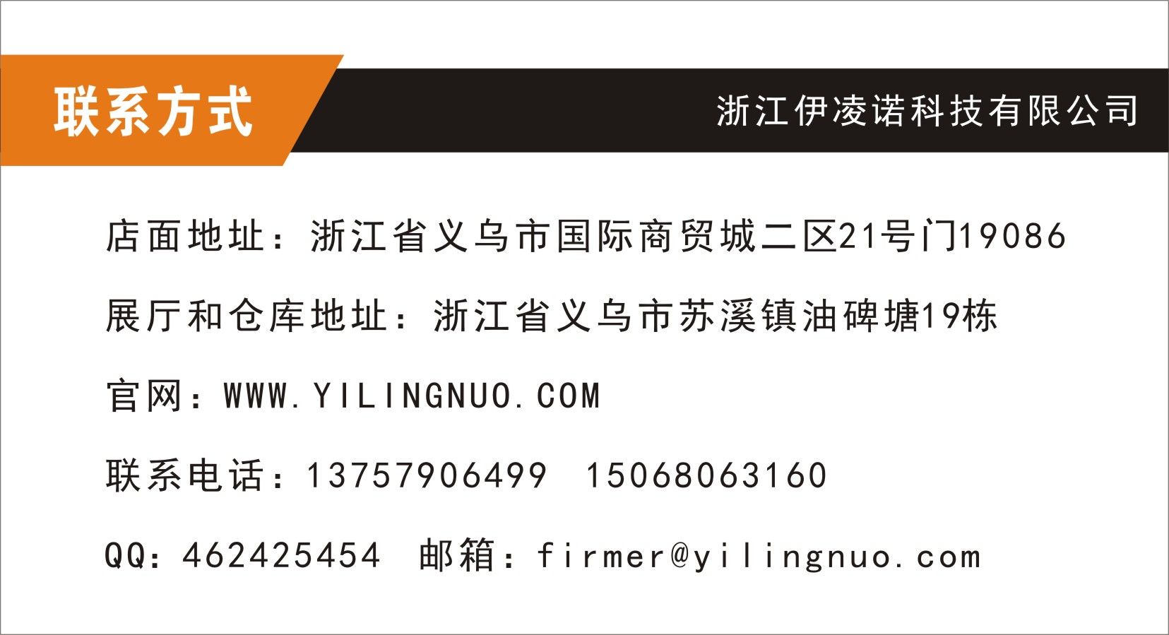 伊凌诺FIRMER 全铜马桶喷枪水龙头伴侣冲洗器增压高压妇洗器详情图8