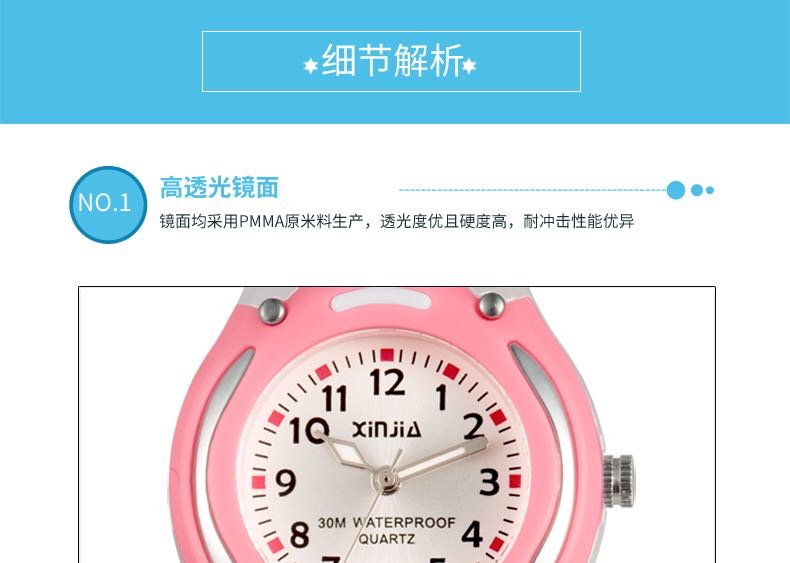 Xinjia waterproof Children's boys' and girls' swimming sports pointer watches, primary school students' watches, candy-colored quartz watches detail image 7