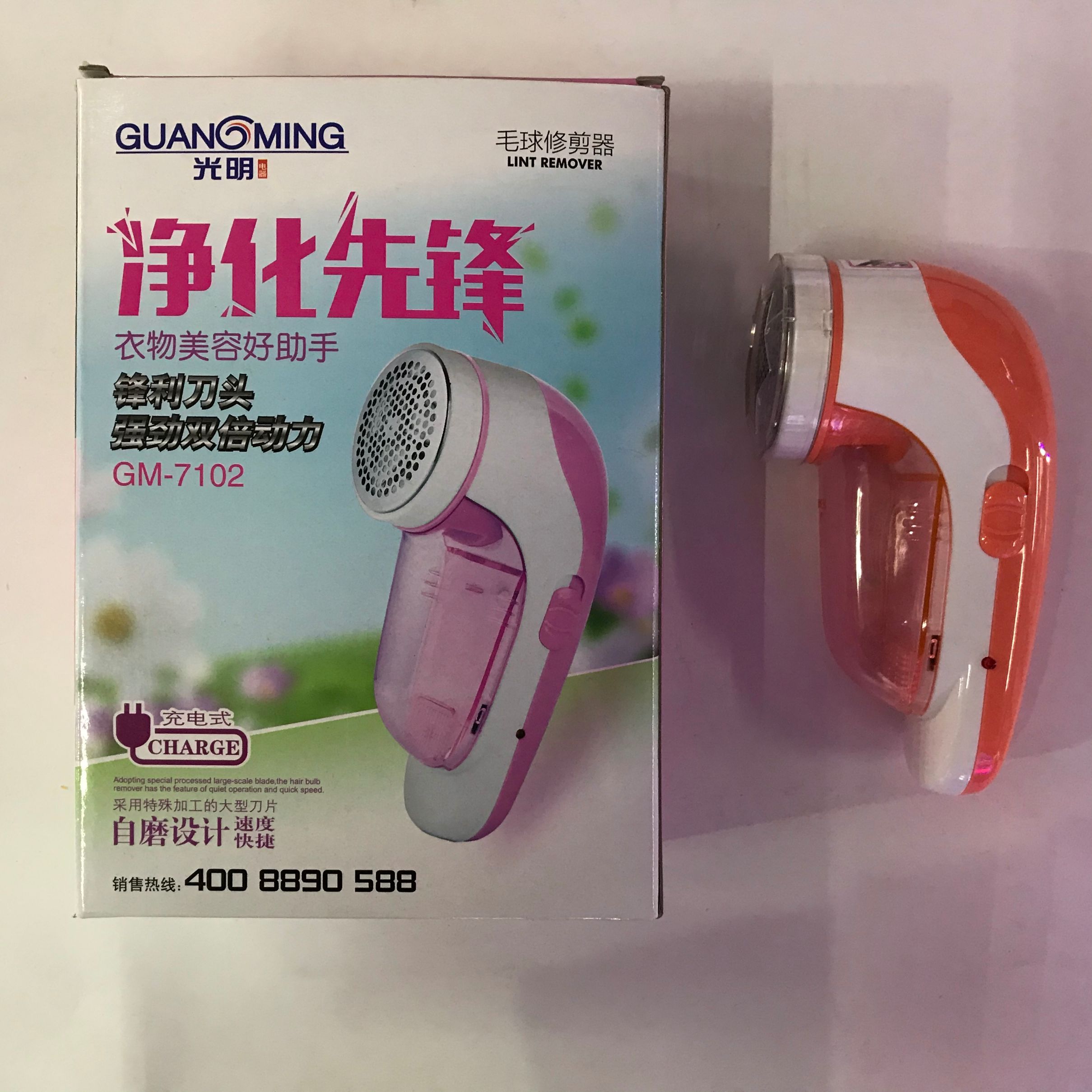 Bright purification pioneer clothes hair bulb remover