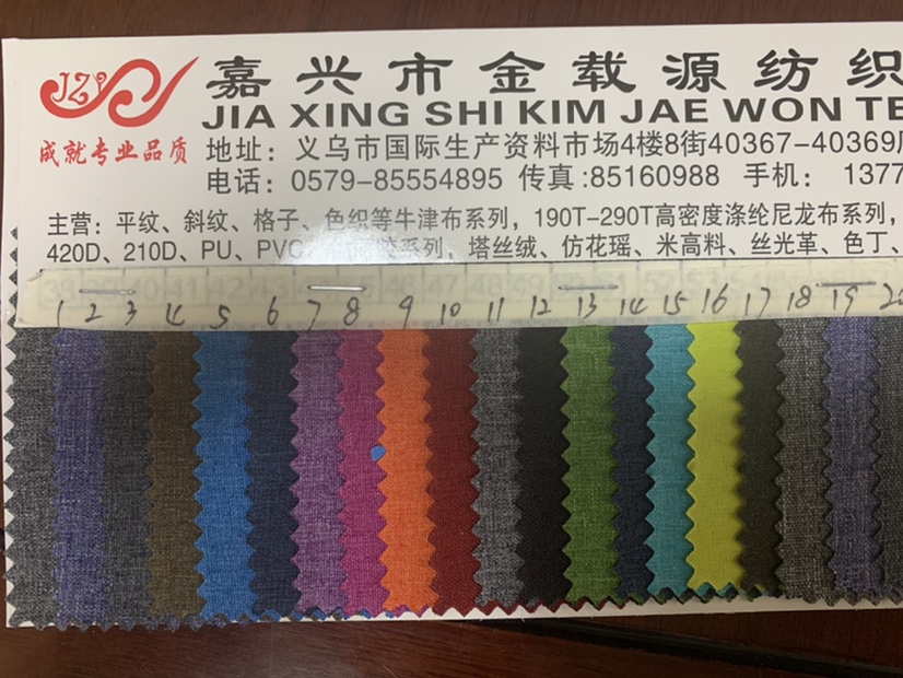 厂家直销热销20新款涤纶舞龙pvc大量现货高中低档箱包沙发鞋材