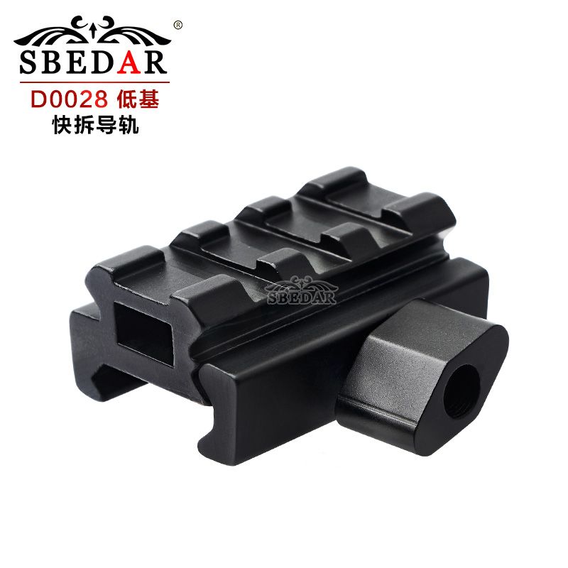 20mm wide raised track fast twisted version of low base short raised guide D0028