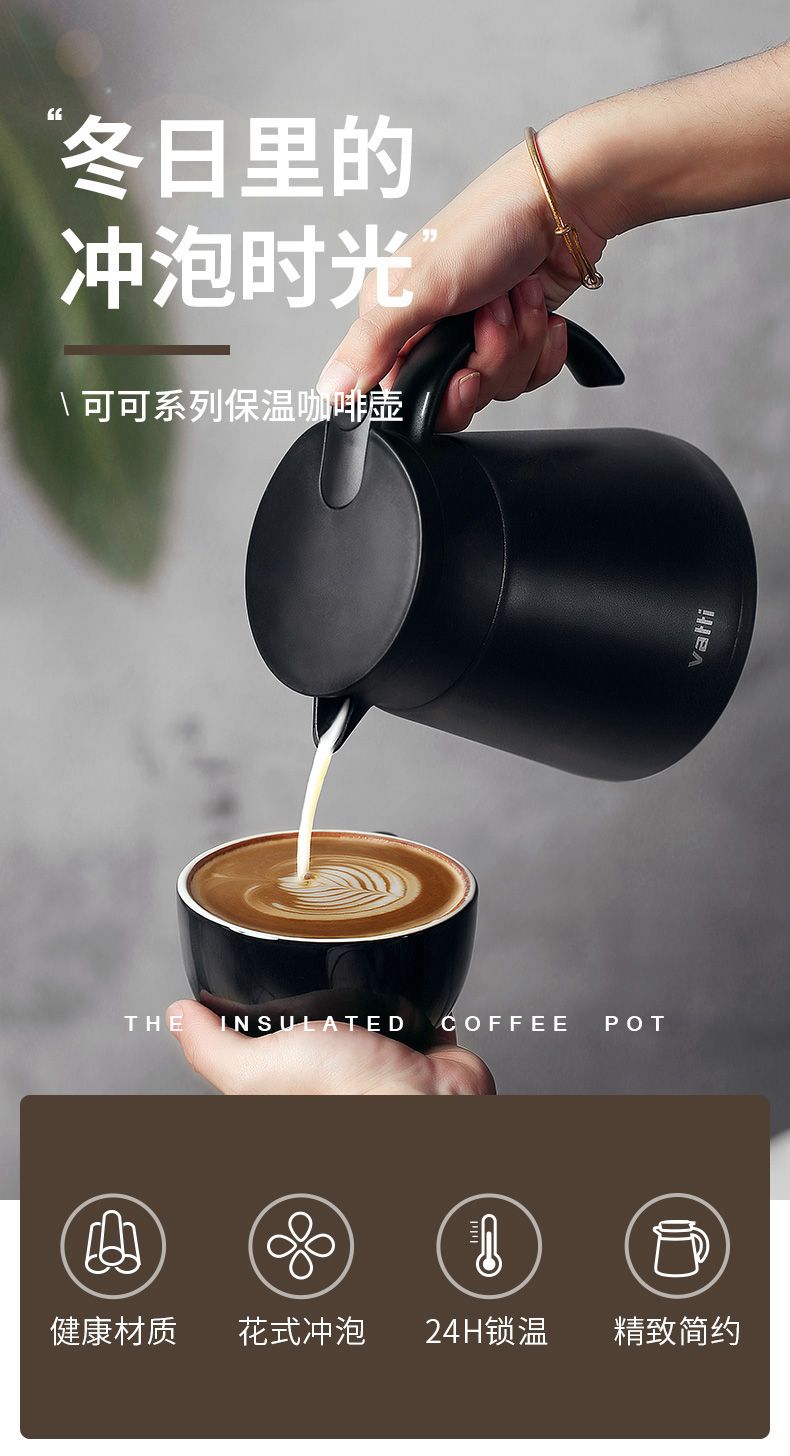 华帝保温壶咖啡壶家用办公室304不锈钢真空保温暖开热水壶保温瓶详情图1
