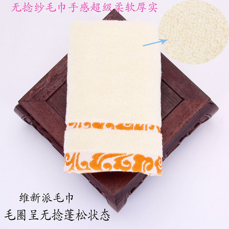 Choose high-end gifts for your father's birthday. Happy birthday gifts for your elders. Cotton towels are very practical detail image 3